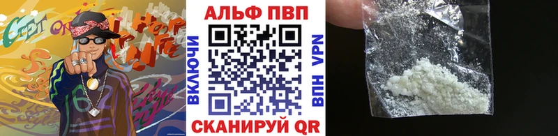 Купить A-PVP  АМФ  Гашиш  КОКАИН  Меф  Тобольск