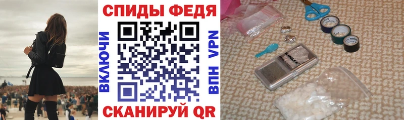 Купить  Тобольск  Амфетамин 98% 