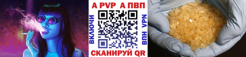 Купить где  Тобольск  Alfa_PVP СК КРИС 