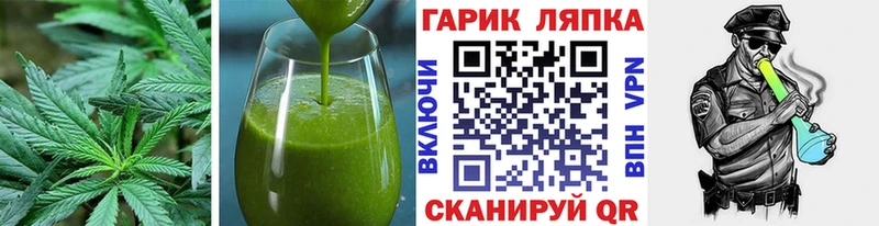 Купить где  Тобольск  Cannafood марихуана 