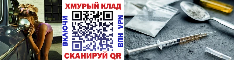 Купить  Тобольск  Героин белый 