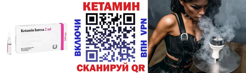 Кетамин ketamine  Купить  Тобольск 