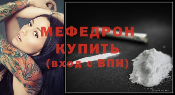 спайс Богородицк