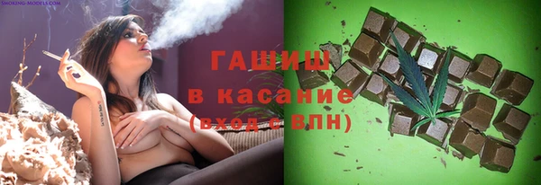 спайс Богородицк
