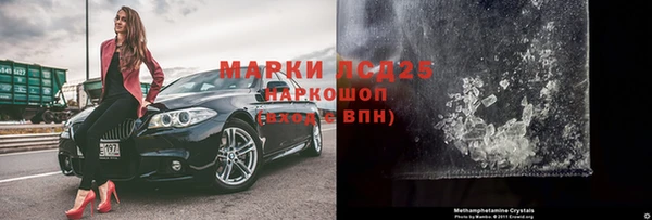 кокаин перу Богородск