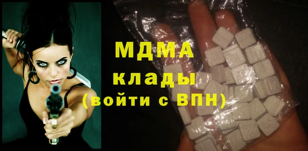 кокаин перу Богородск