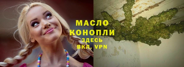 кокаин перу Богородск