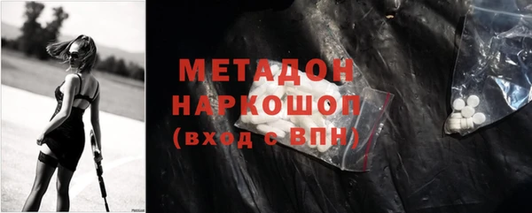 мефедрон Баксан