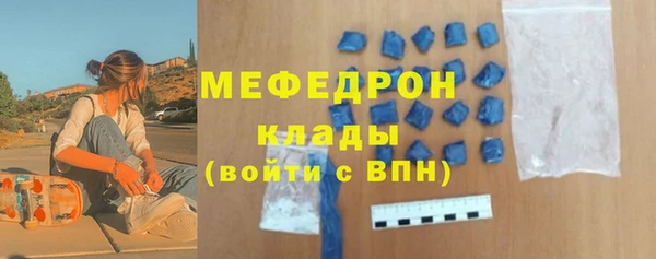 спайс Богородицк