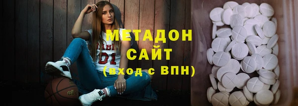кокаин перу Богородск