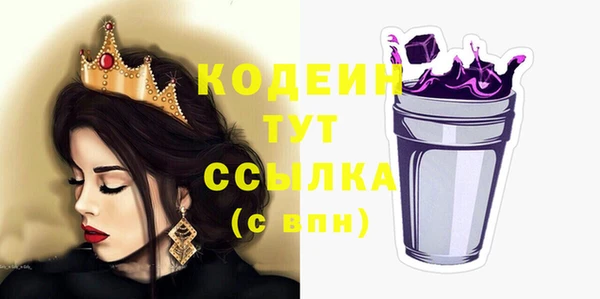 кокаин перу Богородск
