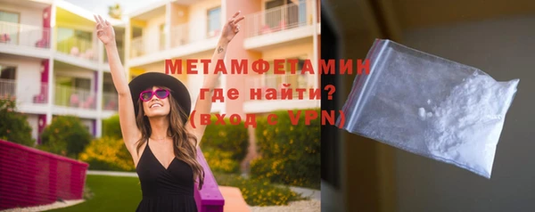 кокаин перу Богородск