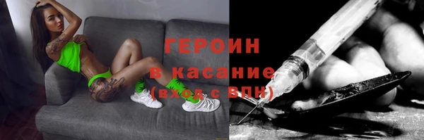 спайс Богородицк