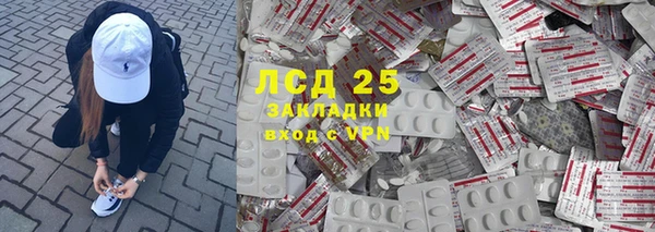 спайс Богородицк