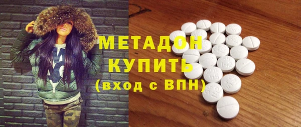 кокаин перу Богородск