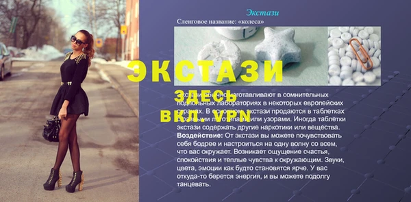 кокаин перу Богородск