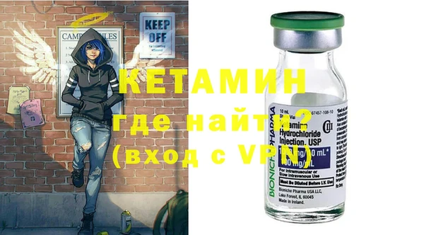 спайс Богородицк
