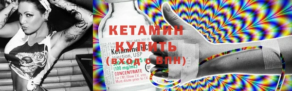 кокаин перу Богородск