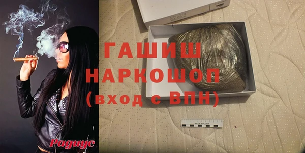 спайс Богородицк