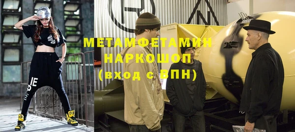 спайс Богородицк