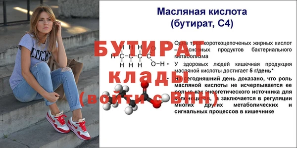 кокаин перу Богородск
