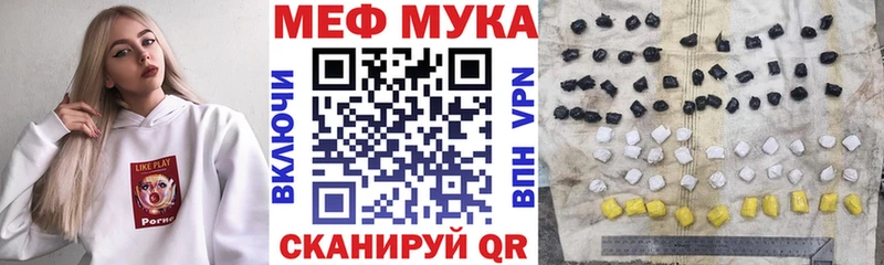 Мефедрон VHQ  Купить закладки  Тобольск 