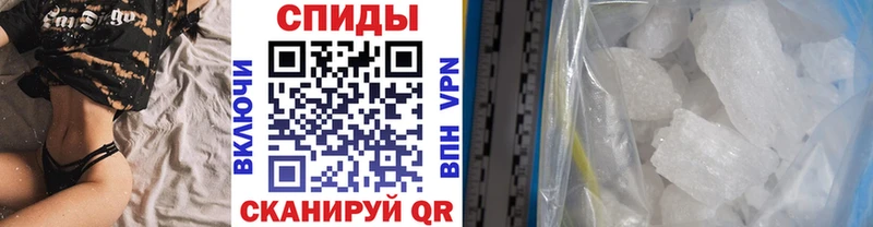Купить где  Тобольск  МЕТАМФЕТАМИН мет 