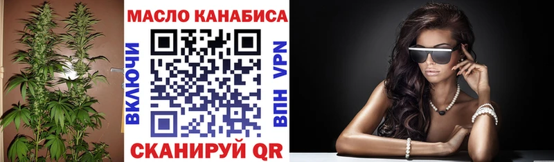 Купить закладки  Тобольск  Дистиллят ТГК Wax 